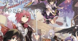 Iro wa Nioedo Chirinuru wo - Koakuma Ringo - Tenohira Pianissimo 色は匂へど散りぬるを - 小悪魔りんご - 手のひらピアニッシモ