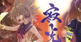 Jakko Jodo 寂光浄土 Touhou Shinreibyou ~ Ten Desires. Touhou Seirensen ~ Undefined Fantastic Object. - Video Game Video
