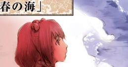 Jokeiteki Piano Kyousakushuu "Haru no Umi" 叙景的ピアノ競作集「春の海」 Touhou Bunkachou ~ Shoot the Bullet. Touhou