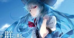 Kafka naru Gunjou e カフカなる群青へ Touhou Hisouten ~ Scarlet Weather Rhapsody. Touhou Kaeidzuka ~ Phantasmagoria of