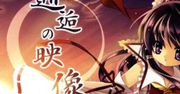 Kaikou no Eizou 邂逅の映像 Touhou Fuujinroku ~ Mountain of Faith. Touhou Eiyashou ~ Imperishable Night. Touhou Kaikidan ~