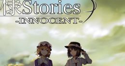 Kamisama Stories-INNOCENT- -to the beginning 06- 神様Stories-INNOCENT- -to the beginning 06- - Video Game Video game from