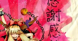 Kanshakangeki Amearare 感謝感激雨あられ Touhou Suimusou ~ Immaterial and Missing Power. Touhou Youyoumu ~ Perfect Cherry