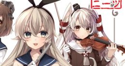 Kantai Philharmonic Orchestra 艦隊フィルハーモニー交響楽団 Kantai -KanColle- (Game) - Video Game Video game from Kantai