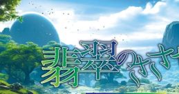 Kawasemi no Sasayaki 翡翠のささやき Genshin Impact - Video Game