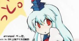 Keine Said. けーねせっど。 Touhou Eiyashou ~ Imperishable Night. - Video Game