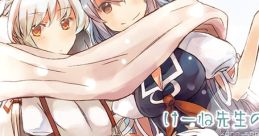 Kêne-sensei no Ongaku Kyôshitsu けーね先生の音楽教室 Touhou Chireiden ~ Subterranean Animism. Touhou Eiyashou ~