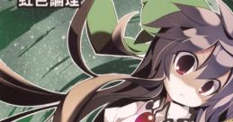 Kimi no Kakunetsu Sunburst 君の核熱サンバースト Touhou Koumakyou ~ the Embodiment of Scarlet Devil. Touhou Youyoumu ~