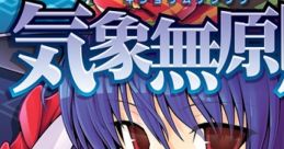 Kishou Mugensoku 気象無原則 Touhou Hisouten ~ Scarlet Weather Rhapsody. Touhou Hisoutensoku ~ Choudokyuu Guignol no Nazo wo
