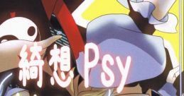 Kisou PSY - Magic Kick 綺想PSY - マジックキック Touhou Eiyashou ~ Imperishable Night. Touhou Fuumaroku ~ the Story of