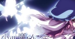 Koakuma Ringo 小悪魔りんご - Video Game