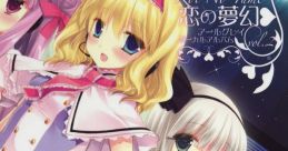 Koi No Yume 恋の夢幻 Touhou Eiyashou ~ Imperishable Night. Double Spoiler ~ Touhou Bunkachou Touhou Chireiden ~