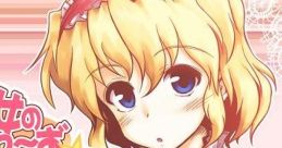 Koisuru Otome no Drawers 恋する乙女のどろわ～ず☆ミ Touhou Youyoumu ~ Perfect Cherry Blossom. Touhou Fuujinroku ~ Mountain