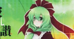 Kukeiha Raisan 矩形波礼讃 Touhou Chireiden ~ Subterranean Animism. Touhou Fuujinroku ~ Mountain of Faith. Touhou Eiyashou ~