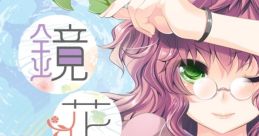 Kyouka Suigetsu 鏡花水月 Touhou Eiyashou ~ Imperishable Night. Touhou Seirensen ~ Undefined Fantastic Object. Touhou