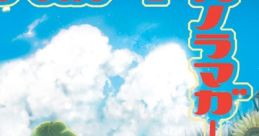 Long Skirt Panorama Girl ロングスカートパノラマガール Touhou Bunkachou ~ Shoot the Bullet. Touhou Seirensen ~ Undefined