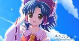Maiden in the Air そらの少女 Sora no Otome - Video Game
