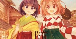 Manima 随 Touhou Suzunaan ~ Forbidden Scrollery. Touhou Kishinjou ~ Double Dealing Character. Touhou Fuujinroku ~ Mountain