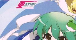 MELT DOWN Touhou Gensokyo ~ Lotus Land Story. Touhou Koumakyou ~ the Embodiment of Scarlet Devil. Touhou Youyoumu ~ Perfect