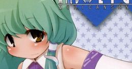 MILD⇔LIGHT(LIGHT) Touhou Koumakyou ~ the Embodiment of Scarlet Devil. Touhou Youyoumu ~ Perfect Cherry Blossom. Touhou