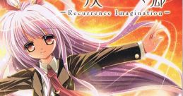 Minato Gensokyo -Recurrence Imagination- 水湊幻想郷 －Recurrence Imagination－ Touhou Youyoumu ~ Perfect Cherry Blossom.