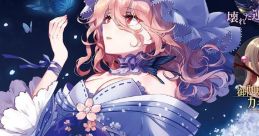 MIYABI: Singles Best vol.7 ~Meikyou Shisui~ - Kowareta Unmei wo Tsumuide - Otogibanashi no Karakuri wa, 雅-MIYABI- Singles