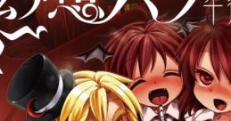 Musou Enbu Tsuki no Ri -Fairy tale for fantastic children- 夢想演舞 月之理 -Fairy tale for fantastic children- Yousei