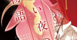 Nagai Yoru no Monogatari 永い夜の物語 Touhou Eiyashou ~ Imperishable Night. Touhou Suimusou ~ Immaterial and Missing Power. -