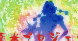 Nanbei Project 南米プロジェクト Touhou Koumakyou ~ the Embodiment of Scarlet Devil. Touhou Eiyashou ~ Imperishable Night.