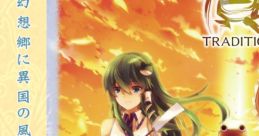 Narawashi -TRADITION- 慣 -TRADITION- Touhou Eiyashou ~ Imperishable Night. Touhou Fuujinroku ~ Mountain of Faith. - Video Gam