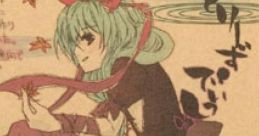 Nitori Dish にとりーず・でぃっしゅ Touhou Bunkachou ~ Shoot the Bullet. Touhou Fuujinroku ~ Mountain of Faith. Touhou