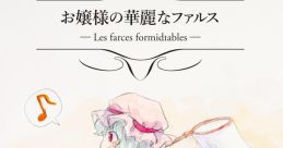 Ojousama no Kareina Farce -Les farces formidiables- お嬢様の華麗なファルス -Les farces formidiables- Touhou Koumakyou ~ the
