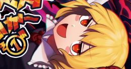 Omake Best Nanoka ~ Sono① オマケベストなのか～その① Touhou Koumakyou ~ the Embodiment of Scarlet Devil. Touhou Fuujinroku ~