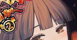 Omake Best Nanoka ~ Sono② オマケベストなのか～その② Touhou Suimusou ~ Immaterial and Missing Power. Touhou Youyoumu ~