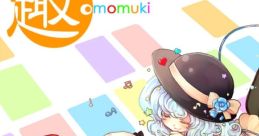 Omomuki 趣 Touhou Eiyashou ~ Imperishable Night. Touhou Seirensen ~ Undefined Fantastic Object. Touhou Chireiden ~