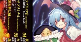 Otoko no Yuuhei Satellite CD 漢の幽閉サテライトCD Touhou Eiyashou ~ Imperishable Night. Touhou Shinreibyou ~ Ten Desires.