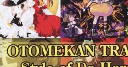 OTOMEKAN TRAX MIX -Style of Da Hardcore- [Limited Edition] Touhou Gensokyo ~ Lotus Land Story. Touhou Yumejikuu ~
