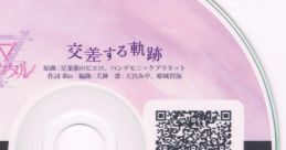 PIXIV FANBOX Limited Disc vol.1 Touhou Kanjuden ~ Legacy of Lunatic Kingdom. - Video Game Video game from PIXIV FANBOX