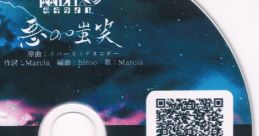 PIXIV FANBOX Limited Disc vol.10 Touhou Kishinjou ~ Double Dealing Character. - Video Game Video game from PIXIV FANBOX