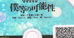 PIXIV FANBOX Limited Disc vol.13 Touhou Kishinjou ~ Double Dealing Character. - Video Game Video game from PIXIV FANBOX