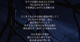PIXIV FANBOX Limited Disc Vol.17 Touhou Koumakyou ~ the Embodiment of Scarlet Devil. - Video Game Video game from PIXIV