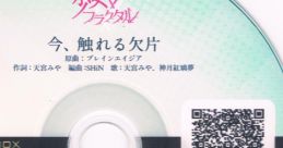 PIXIV FANBOX Limited Disc vol.2 Touhou Eiyashou ~ Imperishable Night. - Video Game