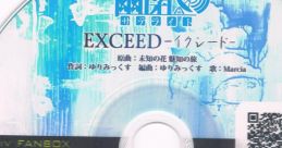 PIXIV FANBOX Limited Disc vol.3 - Video Game