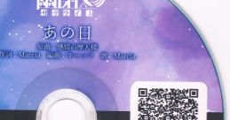 PIXIV FANBOX Limited Disc vol.4 Touhou Seirensen ~ Undefined Fantastic Object. - Video Game Video game from PIXIV FANBOX