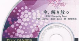 PIXIV FANBOX Limited Disc vol.6 Touhou Suimusou ~ Immaterial and Missing Power. - Video Game Video game from PIXIV FANBOX