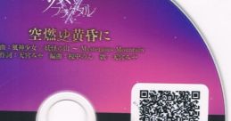 PIXIV FANBOX Limited Disc vol.9 Touhou Bunkachou ~ Shoot the Bullet. Touhou Fuujinroku ~ Mountain of Faith. - Video Game