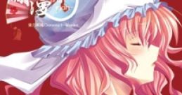 Ranman 爛漫 Touhou Fuujinroku ~ Mountain of Faith. Touhou Chireiden ~ Subterranean Animism. Touhou Eiyashou ~ Imperishable