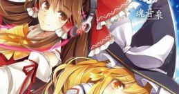 Re:Raise Touhou Shinreibyou ~ Ten Desires. Touhou Fuujinroku ~ Mountain of Faith. Touhou Youyoumu ~ Perfect Cherry Blossom.