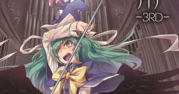 Reincarnate Me Touhou Rei'iden ~ Highly Responsive to Prayers. Touhou Chireiden ~ Subterranean Animism. Touhou Kaikidan ~