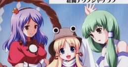 Reitaisai 5 Advance Version -例大祭5予告版- Reitaisai 5 Yokokuban Touhou series - Video Game Video game from Reitaisai 5